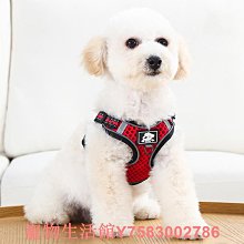 遛狗繩狗狗牽引繩背心式小型犬比熊胸背帶泰迪小狗幼犬遛狗繩狗鏈子用品 免運 歷史價格詳細信息