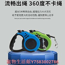 狗狗牽引繩狗繩子小型中型大型犬遛狗繩金毛柯基泰迪鏈子寵物用品 歷史價格詳細信息