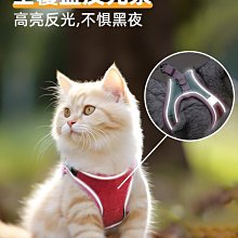 貓咪牽引繩背心式胸背帶防掙脫可愛外出狗狗牽引繩遛貓遛狗專用繩 全店滿400元發貨 小琦琦の店 歷史價格詳細信息