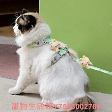 防走丟貓咪牽引繩工字型外出專用遛貓繩防掙脫貓鏈子幼貓兔子繩子 歷史價格詳細信息