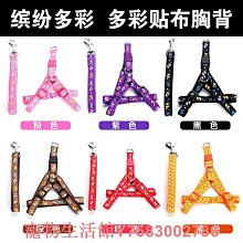 泰迪狗牽引繩狗貓繩子狗項圈遛狗鏈子貓繩中小型胸背帶貓狗日用品~爆款 優惠價 歷史價格詳細信息