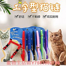 貓咪牽引繩外出家用繩子工字可愛背心翅膀防掙脫可調節遛狗遛貓繩 歷史價格詳細信息