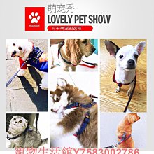 寵物狗狗牽引繩大型犬中型犬小型犬泰迪博美金毛哈士奇遛狗鏈繩子 歷史價格詳細信息