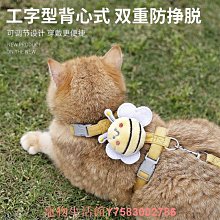 貓咪牽引繩防掙脫背心式外出專用可調節遛貓鏈子小型犬出門胸背帶 歷史價格詳細信息