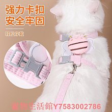 寵物工字牽引繩新款貓咪牽引繩溜貓繩貓狗鏈工字背牽引繩 歷史價格詳細信息