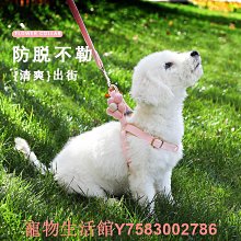 遛狗繩狗狗牽引繩背心式幼犬小型犬比熊泰迪博美寵物胸背帶遛狗繩小狗鏈 免運 歷史價格詳細信息