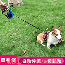 遛狗繩狗牽引繩貓咪遛狗自繩q動伸縮外型犬泰迪小出狗繩子幼犬寵物用 免運 歷史價格詳細信息