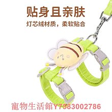 遛貓繩貓咪牽引繩防掙脫外出專用幼貓德文胸背帶遛狗鏈子遛貓神器 歷史價格詳細信息