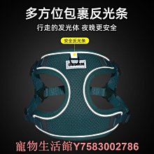 夏季狗狗牽引繩中小型犬比熊背心式遛狗繩泰迪柴犬寵物胸背帶透氣 歷史價格詳細信息