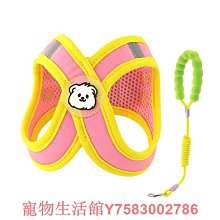 防掙脫背心式狗狗牽引繩中型犬法斗可調節胸背帶小型犬泰迪遛狗繩-沐陽家居 歷史價格詳細信息