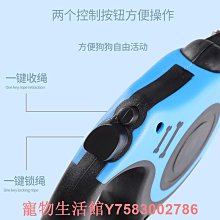 狗狗牽引繩自動可伸縮防爆沖遛狗繩金毛阿拉哈士奇泰迪全犬種通用 歷史價格詳細信息