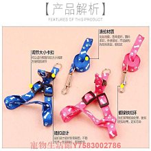 遛狗繩狗胸背印花可調節貓咪牽引繩發財麻將小型犬背心式寵物外出遛狗繩 免運 歷史價格詳細信息