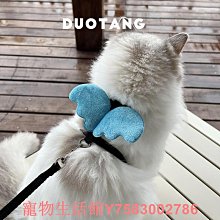 貓咪外出牽引繩可愛翅膀防止脫可調節遛貓繩小型犬牽引繩寵物用品 價格比較,價格查詢,歷史價格詳細信息