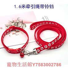 泰迪狗牽引繩狗貓繩子狗項圈遛狗鏈子貓繩中小型胸背帶貓狗日用品~爆款 優惠價 歷史價格詳細信息
