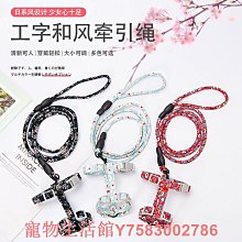 貓咪牽引繩外出防掙脫可愛翅膀調節寵物小型專用鏈子狗狗背帶繩子 歷史價格詳細信息