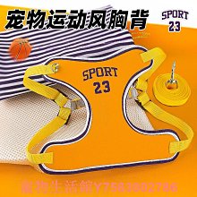 狗狗胸背帶寵物用品新款中小型犬反光防掙脫背心式 狗狗牽引繩 歷史價格詳細信息
