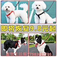 寵物狗用品大型犬牽引繩胸背帶調節背心式專用加粗防脫寵物牛皮遛狗繩牽引繩 歷史價格詳細信息