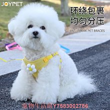 防掙脫背心式狗狗牽引繩中型犬法斗可調節胸背帶小型犬泰迪遛狗繩-沐陽家居 歷史價格詳細信息
