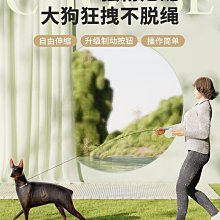 寵物牽引繩 狗狗牽引繩自動伸縮牽引繩寵物遛狗繩狗鏈子大中小型犬貓通用繩子 歷史價格詳細信息