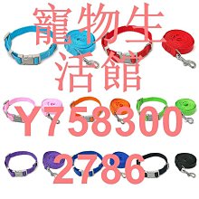 狗狗牽引繩狗繩子遛狗脖圈泰迪金毛寵物大型中型小型犬狗鏈p繩 歷史價格詳細信息