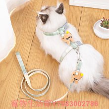 寵物用品貓咪牽引繩防掙脫外出專用背心式溜貓繩子胸背帶可調節寵物遛貓繩 歷史價格詳細信息