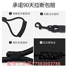 狗狗牽引繩遛狗繩中型犬小型犬防掙脫外出寵物背心式胸背帶狗鏈子 歷史價格詳細信息