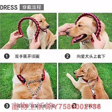 遛狗繩狗鏈子中型大型犬狗狗牽引繩金毛德牧馬犬拉布拉多短牽項圈 歷史價格詳細信息