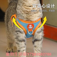 寵物胸背帶不勒脖反光透氣舒適狗背心中小型犬可調節胸背帶有牽繩 歷史價格詳細信息