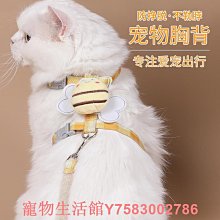 貓咪外出牽引繩可愛翅膀防止脫可調節遛貓繩小型犬牽引繩寵物用品 歷史價格詳細信息