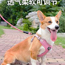 遛狗繩狗狗的牽引繩可調節寵物背心式胸背帶大中小型犬防爆沖防掙脫遛狗 免運 歷史價格詳細信息