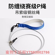 狗狗牽引繩P字鏈 訓犬專用防爆沖爆沖手工制作 歷史價格詳細信息