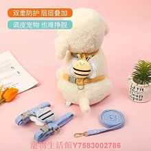 狗狗牽引繩貓繩子牽引貓遛貓繩遛狗寵物用品網紅鏈子狗繩外出狗鏈 歷史價格詳細信息