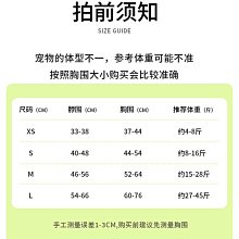 狗狗牽引繩大中小型犬背心式防爆衝反光胸揹帶狗鏈可調整舒適耐用 歷史價格詳細信息
