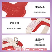 貓咪牽引繩背心式遛貓繩防掙脫外出專用防跑神器胸背幼貓寵物用品 歷史價格詳細信息