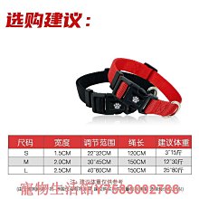 狗狗項圈便攜狗圈中小型犬脖圈防掙脫牽引繩貓咪幼犬遛貓遛狗繩子 歷史價格詳細信息
