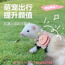 狗狗牽引繩雪納瑞柯基柴犬中小體型胸背帶輕盈透氣戶外防脫遛狗繩 歷史價格詳細信息