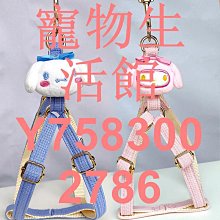 寵物狗狗牽引繩背心式小型犬胸背帶透氣比熊泰迪博美小狗遛狗繩狗鏈子牽引繩 歷史價格詳細信息