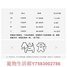 寵物貓咪狗狗背心式牽引繩 絶美僊女紗胸背帶 防掙脫 小型犬公主裙 WCB7 歷史價格詳細信息