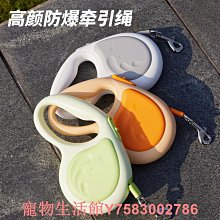 遛狗繩狗狗牽引繩防掙脫小型犬泰迪狗比熊狗鏈子遛狗胸背帶幼犬寵物狗繩 免運 歷史價格詳細信息