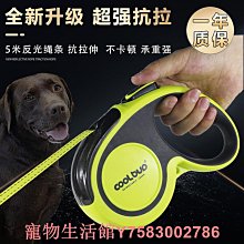 中大型犬狗狗牽引繩狗鏈子金毛馬犬德牧牽引帶工作犬訓練遛狗繩 歷史價格詳細信息