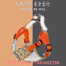 遛狗繩印花防掙脫寵物胸背帶遛狗鏈子新款通用中小型犬牽引繩狗狗 免運 歷史價格詳細信息