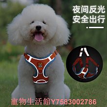 遛狗繩狗狗牽引繩小型犬 胸背帶遛狗繩背心式泰迪狗繩比熊遛狗鏈子 免運 歷史價格詳細信息