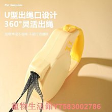 狗狗牽引繩夜用反光背心式可調整遛狗繩防脫中大型犬狗鏈狗繩 歷史價格詳細信息