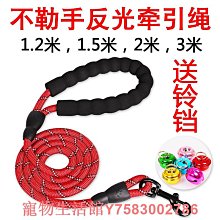 狗繩子【5米加長可收縮】小泰迪大型犬遛狗防爆沖自動伸縮牽引繩 歷史價格詳細信息