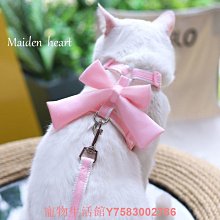 遛貓繩貓咪牽引繩防掙脫外出專用幼貓德文胸背帶遛狗鏈子遛貓神器 歷史價格詳細信息