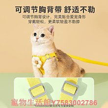 遛貓繩貓咪牽引繩防掙脫外出專用幼貓德文胸背帶遛狗鏈子遛貓神器 歷史價格詳細信息