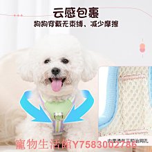 防掙脫可調節胸背帶 遛狗神器 牛仔背心式狗狗牽引繩 狗狗胸背 狗牽繩 狗胸背帶 寵物牽繩 狗繩 狗鏈 寵物【超取】 歷史價格詳細信息