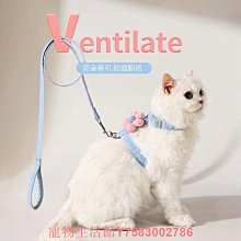 貓咪牽引繩防掙脫可調節遛貓牽引繩貓咪牽引外出專用遛狗牽引繩 歷史價格詳細信息