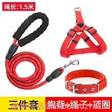 馬犬軍犬專用牽引繩防爆沖套脖子遛狗狗繩子狗鏈p鏈訓練用品大全 歷史價格詳細信息