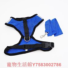狗狗牽引繩貓咪狗繩子背心式胸背帶小型犬泰迪小狗網紅寵物遛狗繩-沐陽家居 歷史價格詳細信息